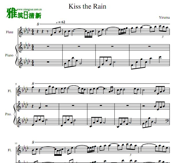 Kiss the Rain ӡǸٳ