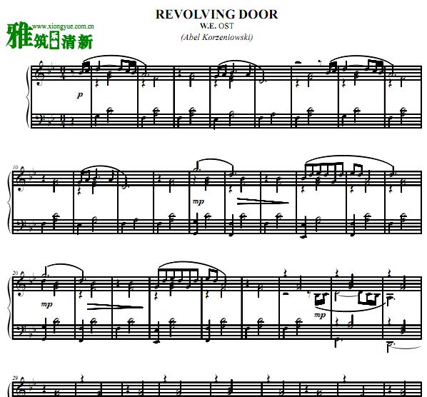 W.E. ֮ Revolving Door