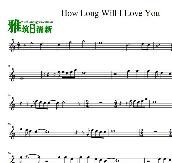 How Long Will I Love YouС