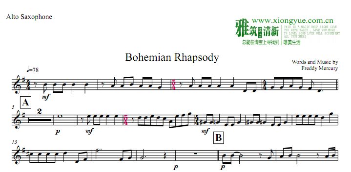 ǿ˹ Bohemian Rhapsody˹