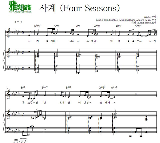 ̩ TAEYEON - ļ Four Seasons ٰ