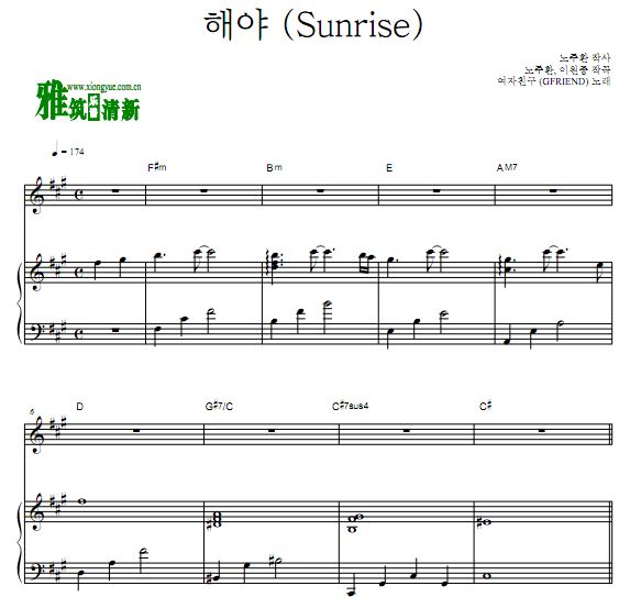 GFRIEND - Sunrise 