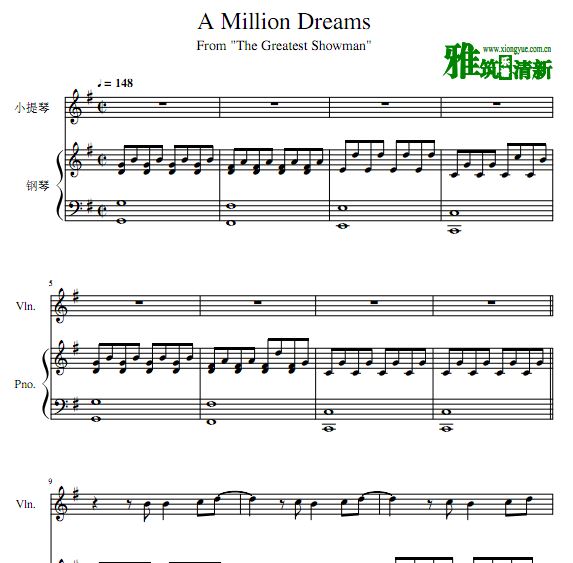 A Million Dreams Сٶ