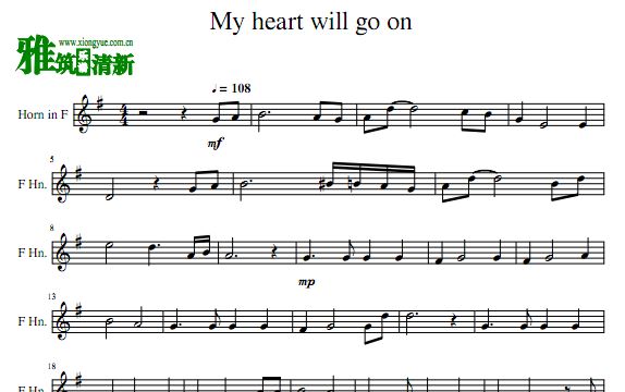 My heart will go on Բ