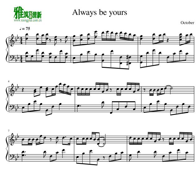 October - Always be yours钢琴谱