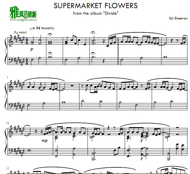 Supermarket Flowersٶ