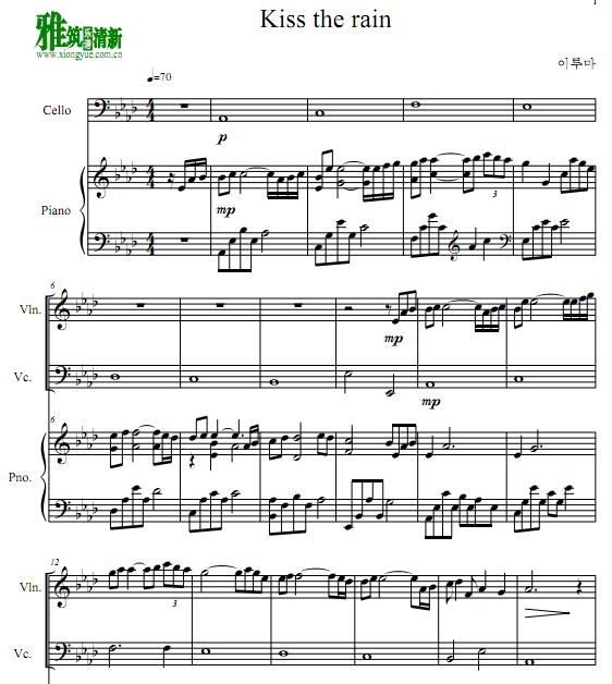 Kiss The Rainӡ Сٴٸ