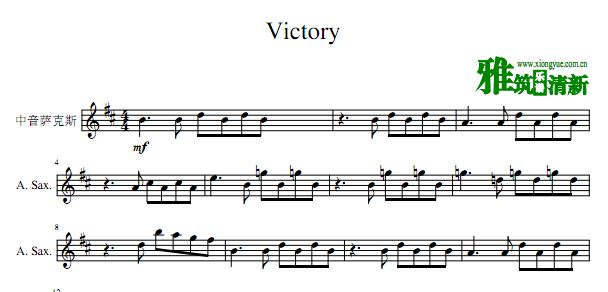 Two steps from Hell - Victory ˹