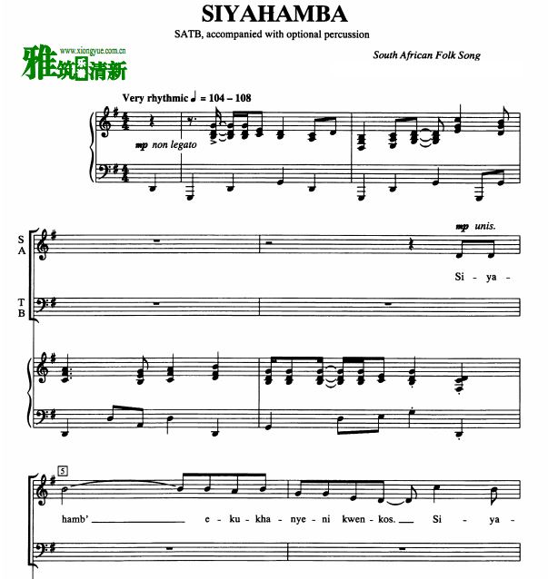 Siyahamba ϳ  SATB