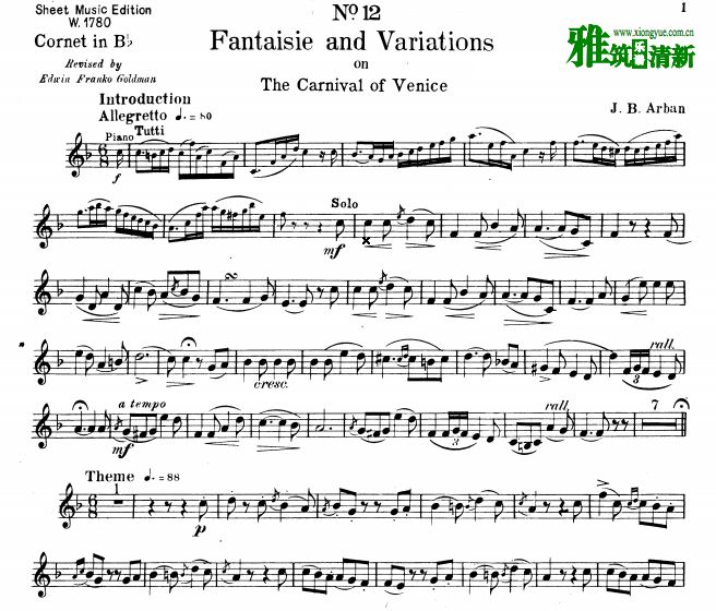 Arban - Carnival of Venice С