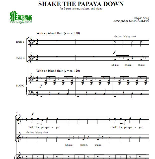 Shake the papaya down 2ϳٰ