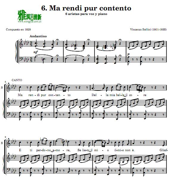 Ma rendi pur contento钢琴伴奏谱