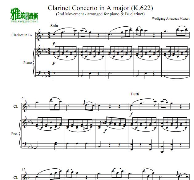 莫扎特-A大调单簧管协奏曲第二乐章钢琴伴奏谱 K.622