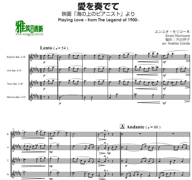 ���ϸ���ʦ playing love����˹����������