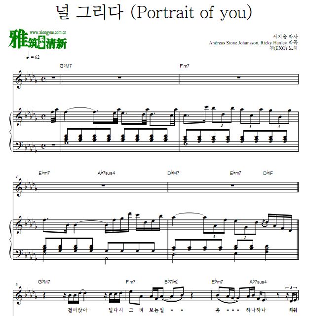 EXO - Portrait of you ٰ