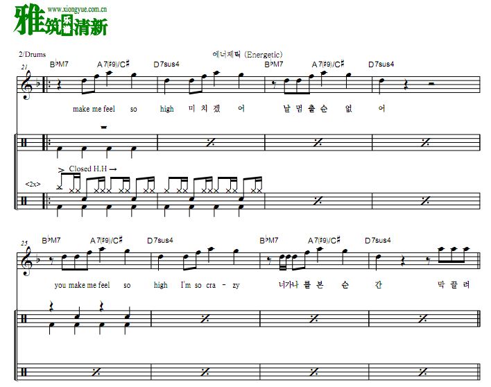 Wanna One - Energetic 