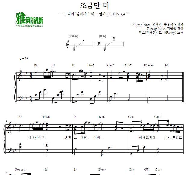 ������Ϊʲô���� a little more������