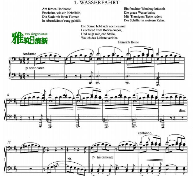 ˹ظı ŵ¶ ˮϺWasserfahrt