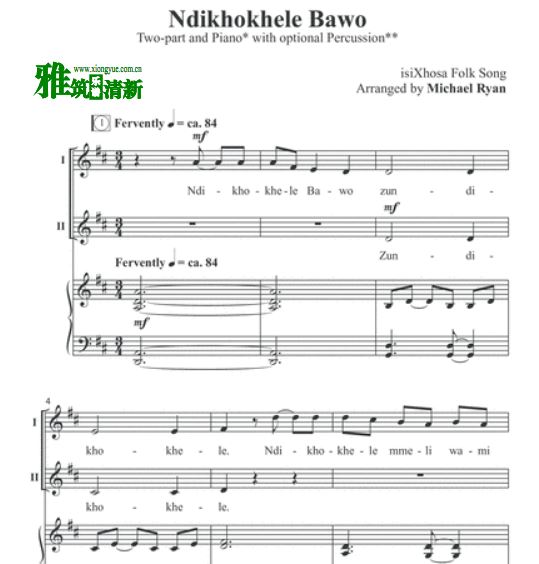 Ndikhokhele Bawo ͯϳ׸ٰ Ů