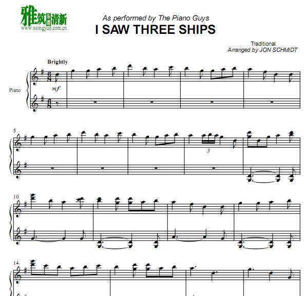 The Piano Guys - I saw three ships