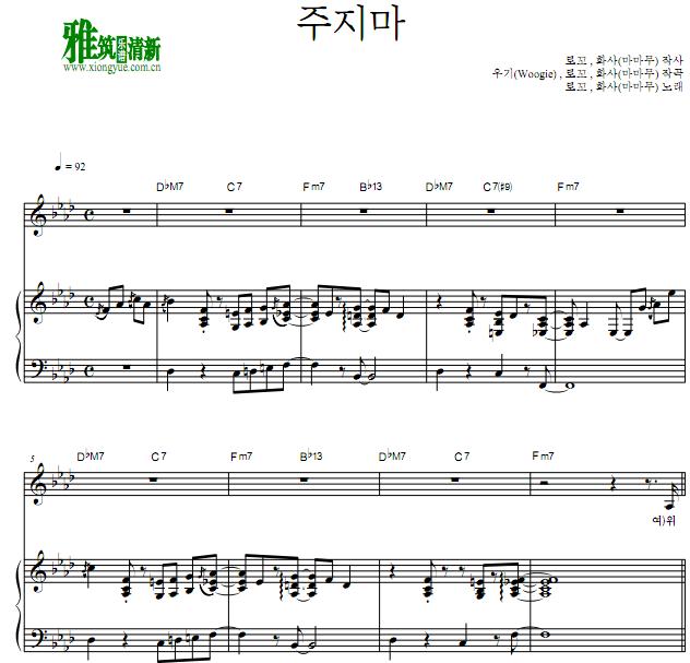 Loco & ɯ(MAMAMOO) Ҹٰ