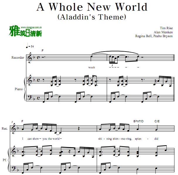 A Whole New World Ѹٶ