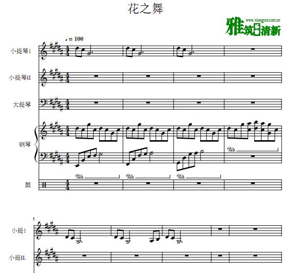 花之舞钢琴简谱_花之舞钢琴简谱c调(2)