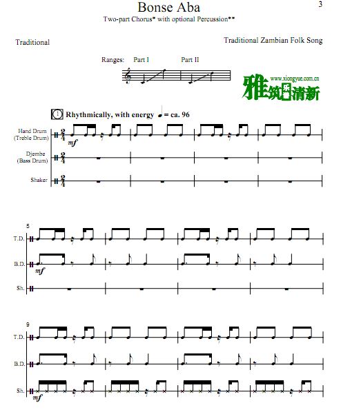 Bonse Aba ޱǸͯϳ ְ