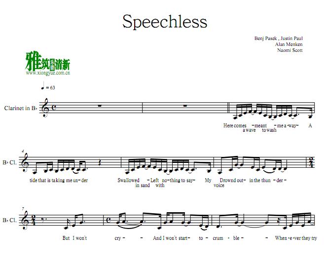 ������ - Speechless���ɹ���