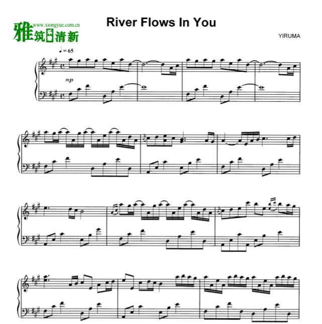 Yiruma River flows in You