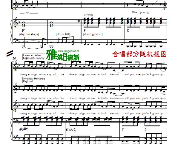 ־ٶ Matilda - When I Grow Up  ٰ ԭ