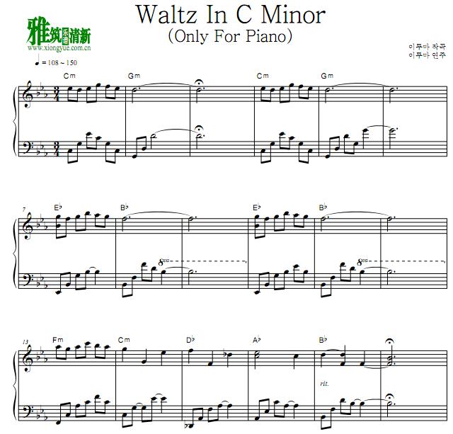 Yiruma  - Waltz in C Minor