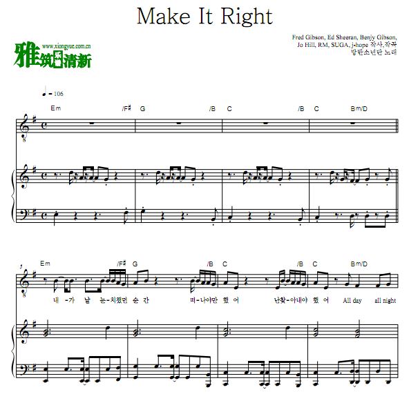 BTS - Make It Right  ԭ