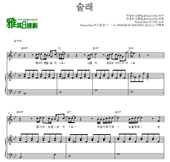 WINNA ONE ׽ԲHide And Seek ԭٰ