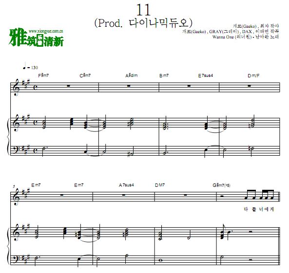 Wanna One 11������ ����