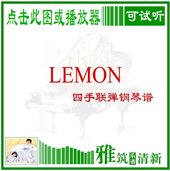 Ȼ Lemon