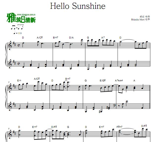 Hello Sunshine - Shizuko Mori