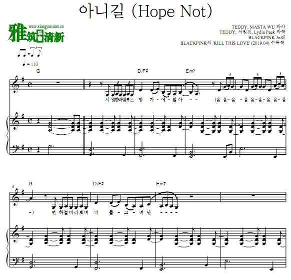 BLACKPINK - Hope Not  ٰ