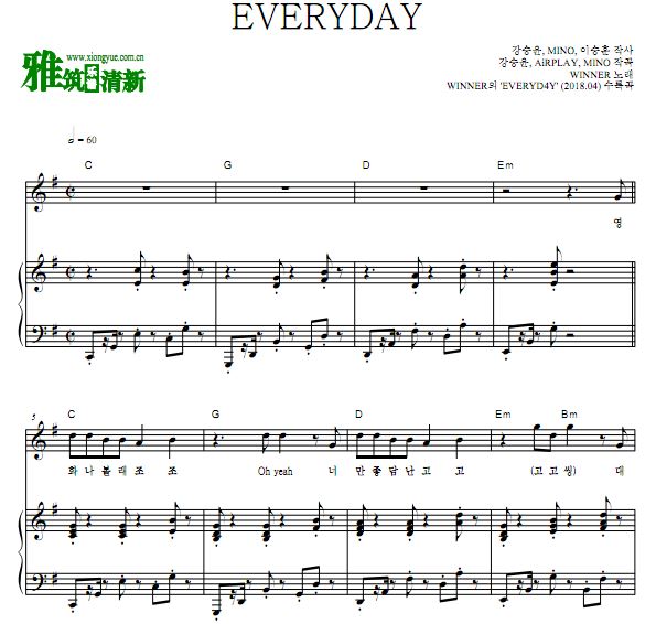 WINNER - EVERYDAY ٰ