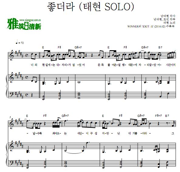 WINNER ̫ I'M YOUNG  ٰ