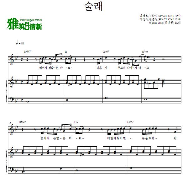 Wanna One - 술래 Hide And Seek ������