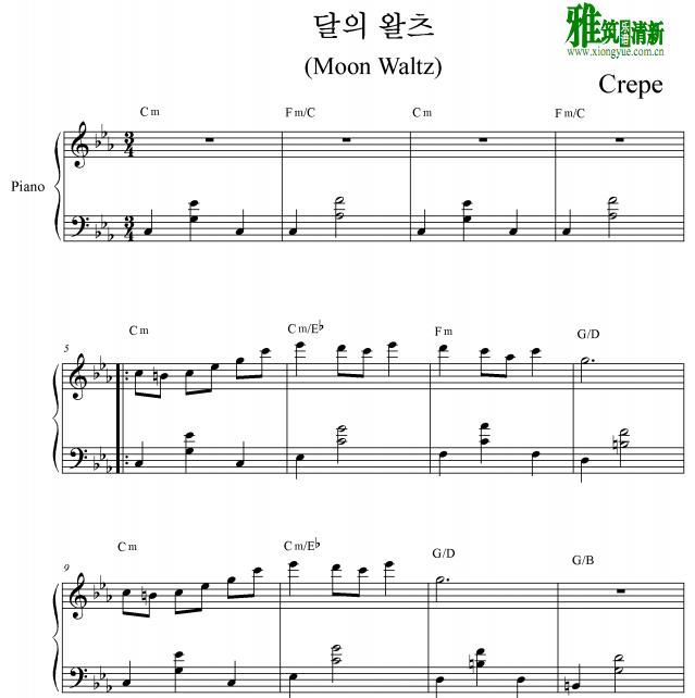 Crepe - Moon Waltz