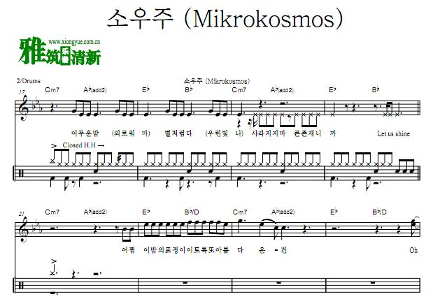 BTS - Mikrokosmos