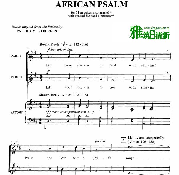 African Psalm ʫƪϳٰ