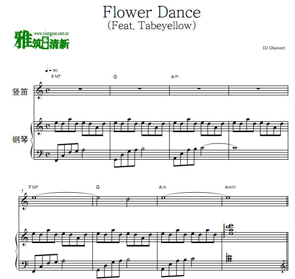 Flower Dance 花之舞竖笛钢琴二重谱