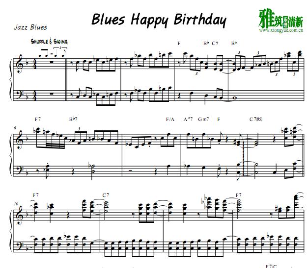 爵士蓝调生日快乐钢琴谱 Blues Happy Birthday 