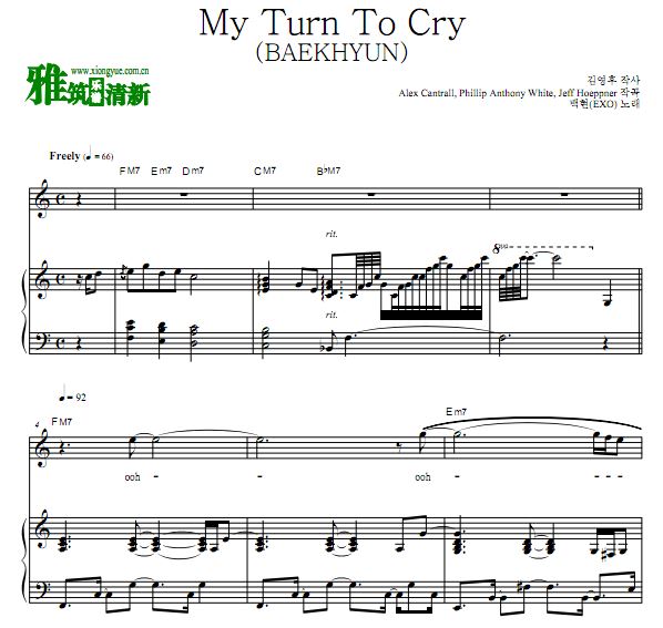 exo߲ my turn to cry