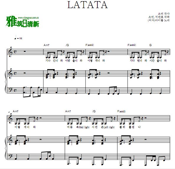 (G)I-DLE - LATATA 