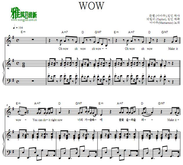 Mamamoo WWW OST5 WOWٰ