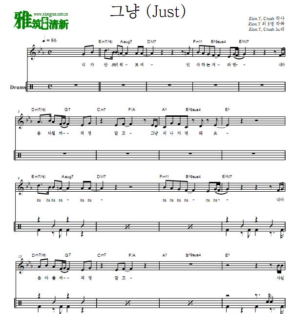 Zion.T,Crush - Just ӹĹ